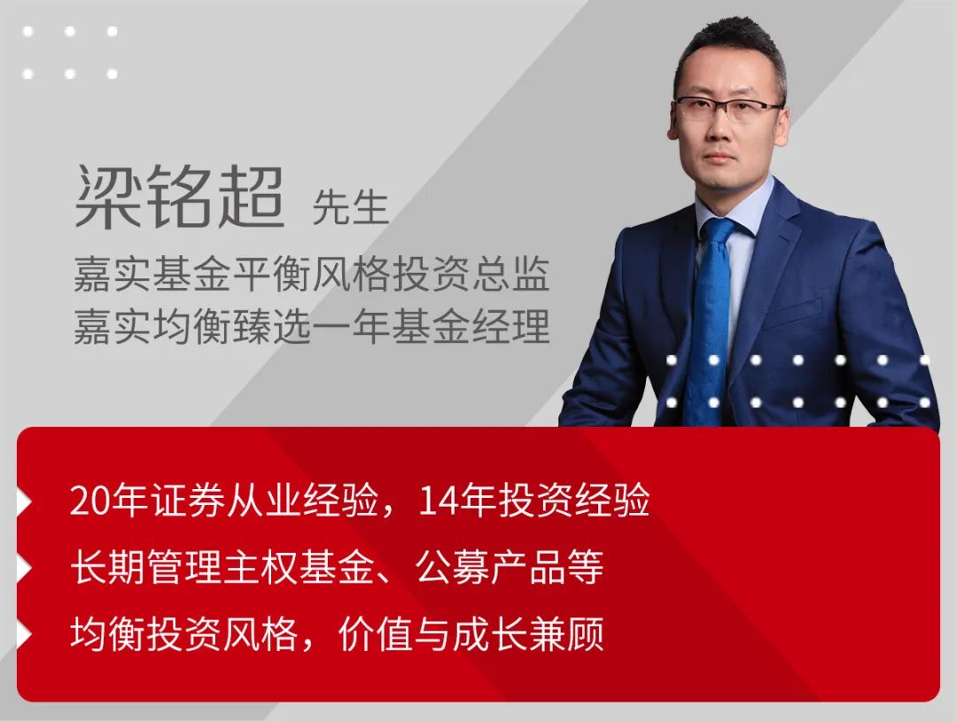 嘉实基金理财(嘉实基金收益怎么样)