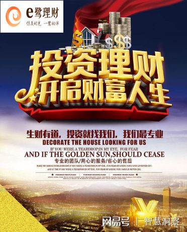 中国理财官网(中国理财官网网址)