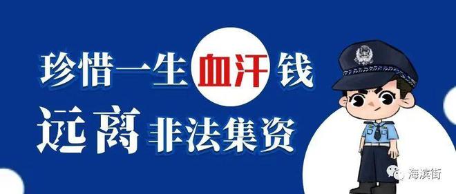 钱时代理财(钱时代理财最新公告)