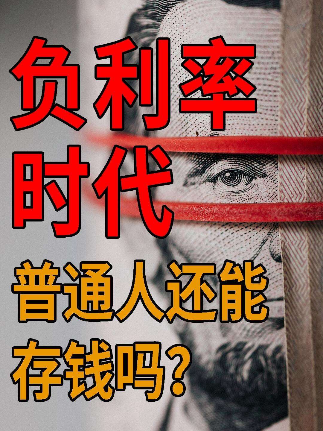 钱时代理财(钱时代理财最新公告)