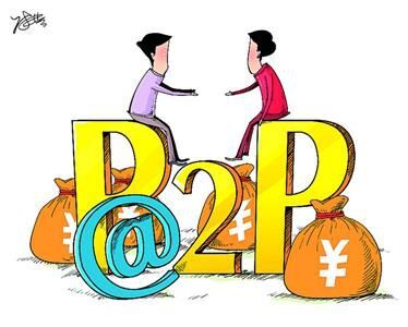p2p理财是什么(p2p理财是什么时候开始的)