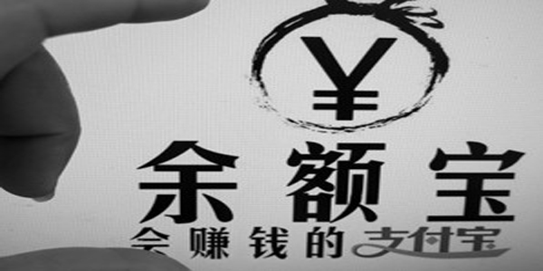 微支付理财(微信支付金融理财)