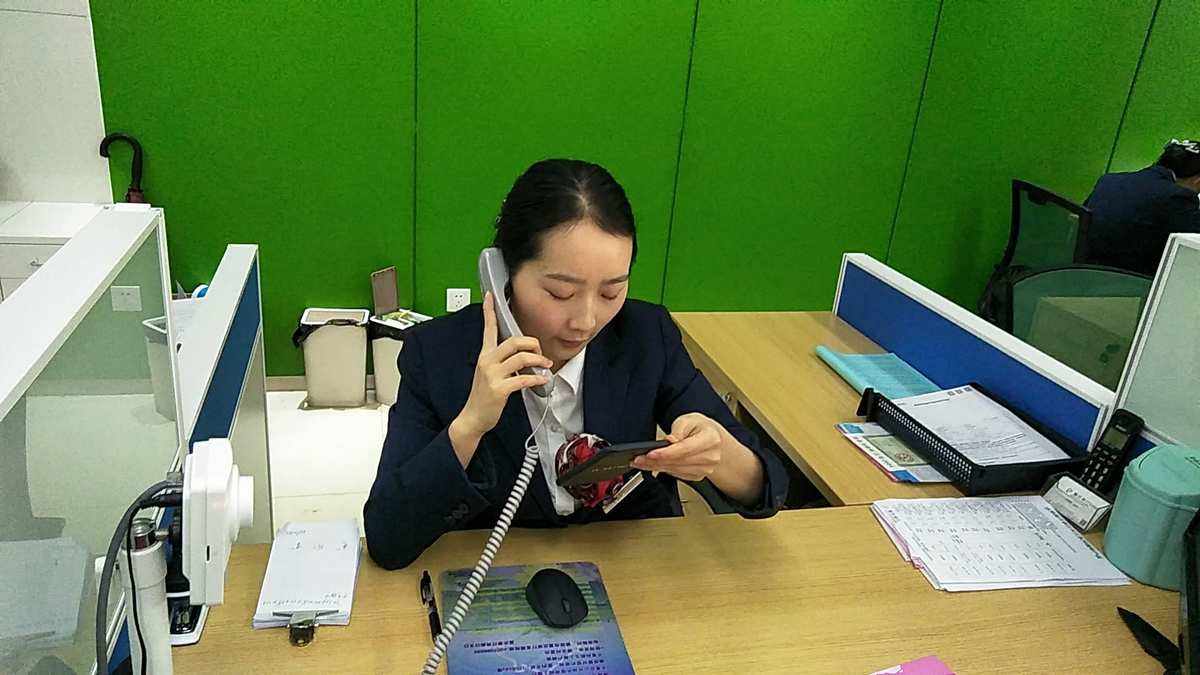 理财业务员(理财业务员是犯罪吗)