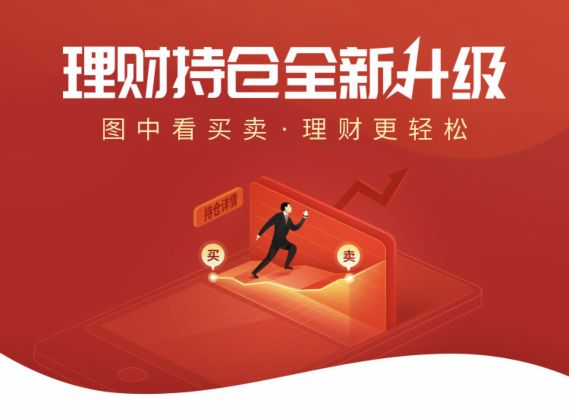 招商证券理财(招商证券的产品)