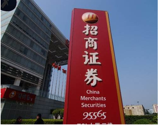 招商证券理财(招商证券的产品)