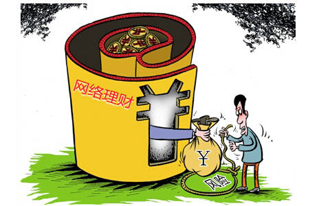 个人理财风险(个人理财风险评估)