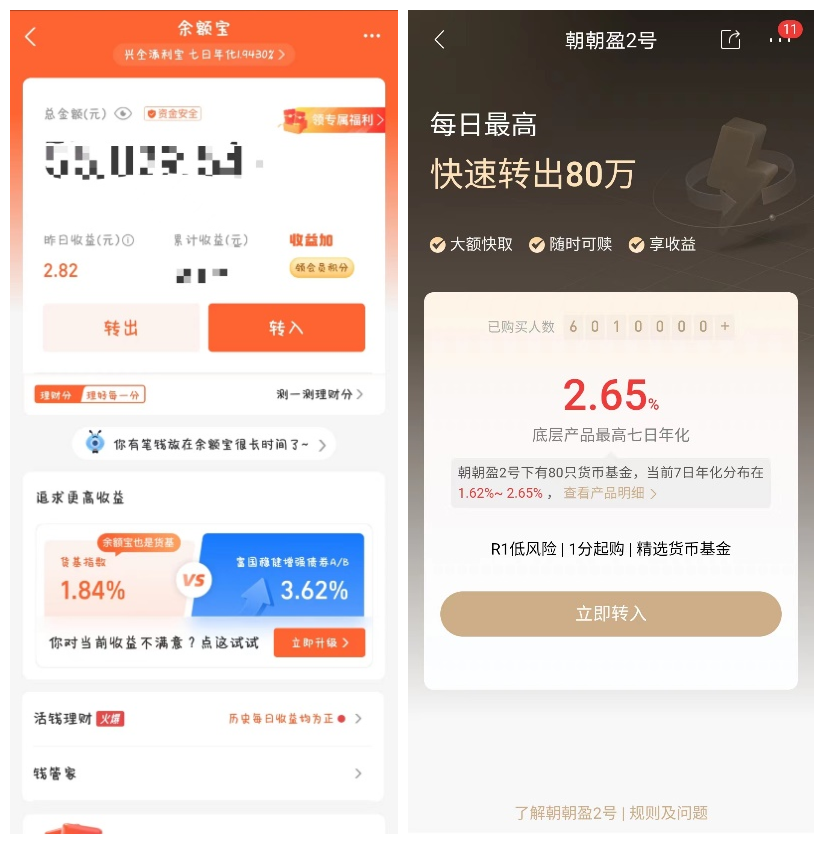 80万理财(80万理财最佳方案)