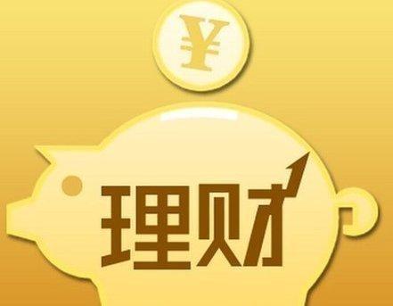 咋理财(咋理财利息最高最安全)