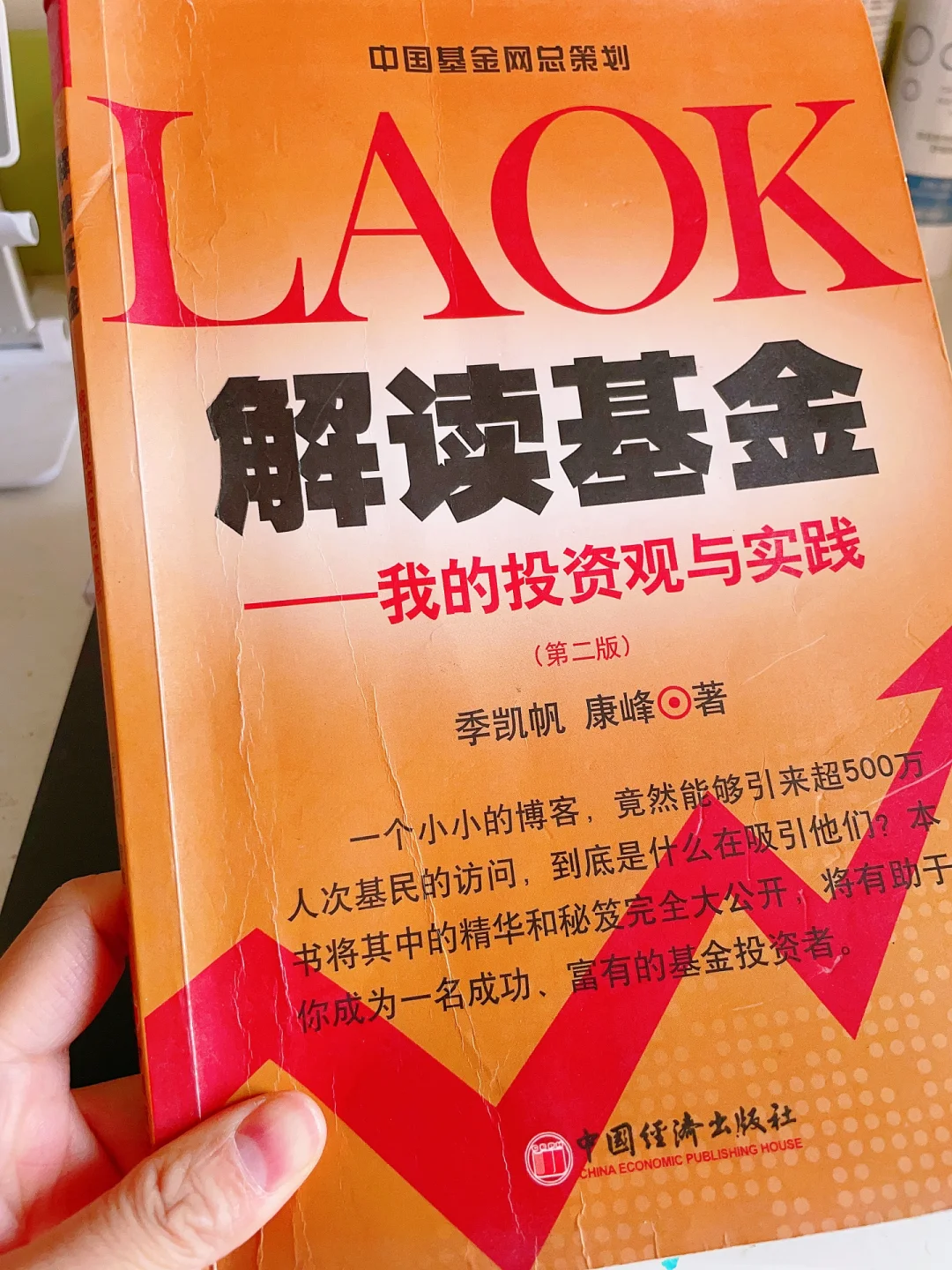 2015投资理财(2015年理财产品)