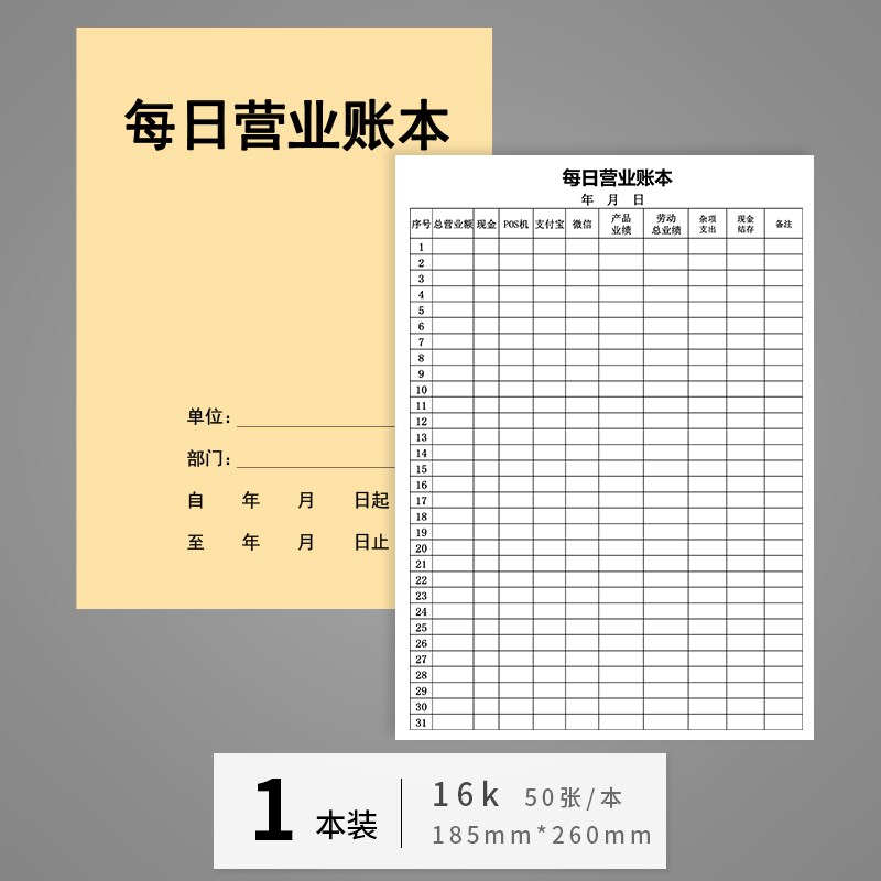 电脑理财(电脑理财软件)