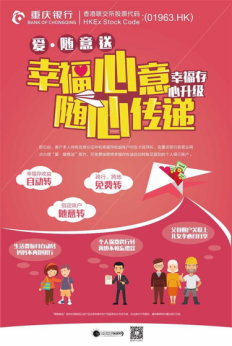 理财季(理财季季红)