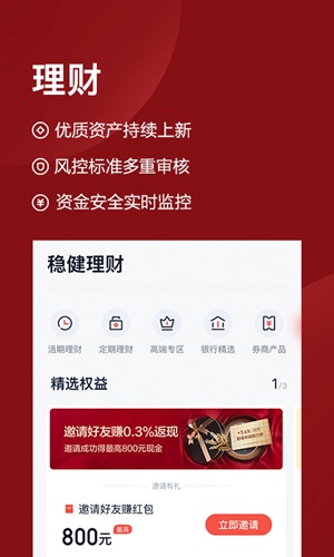 免费理财软件(免费理财软件有哪些)