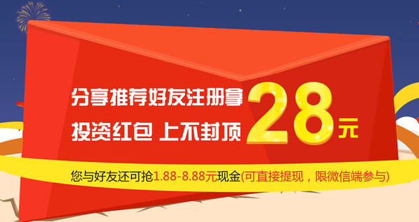 猴王理财(猴王理财最新兑付消息)
