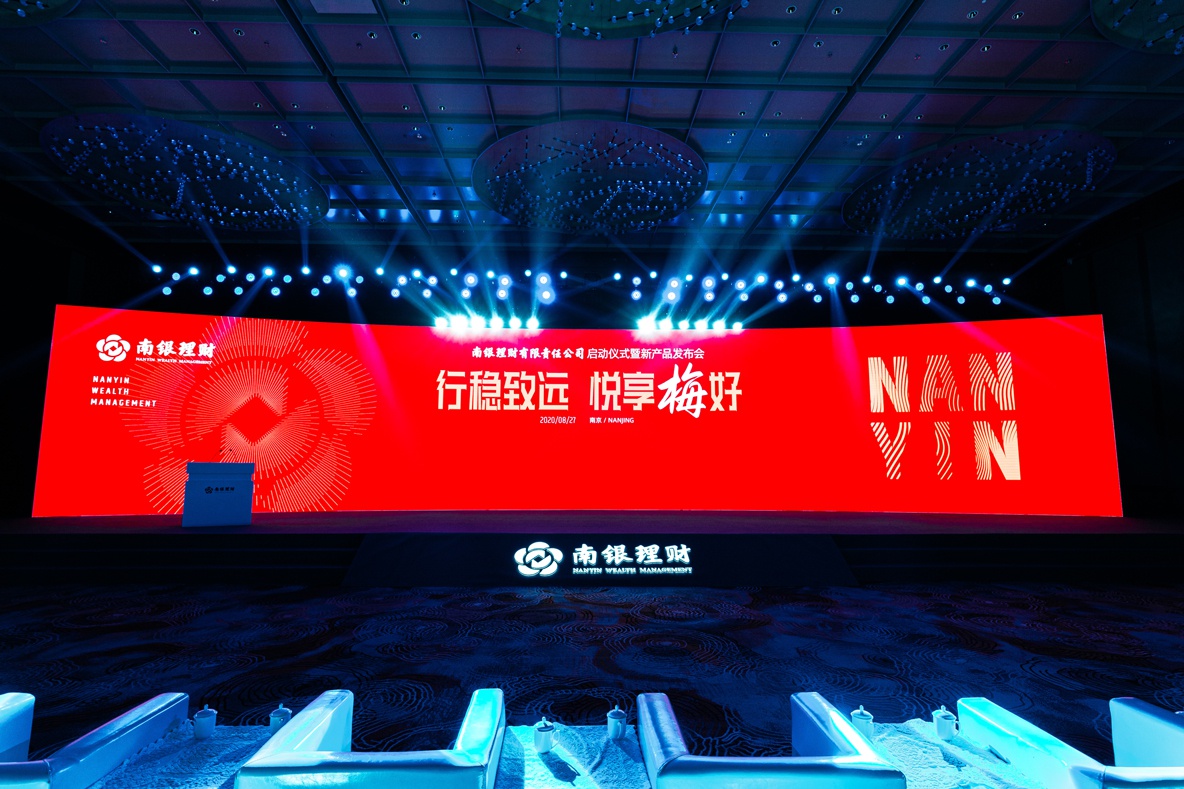 理财公司上市(理财公司可靠吗)