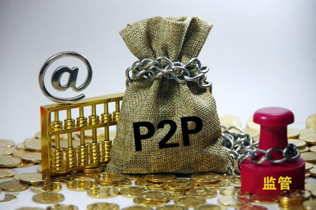 p2p理财是什么(p2p理财是什么意思啊)