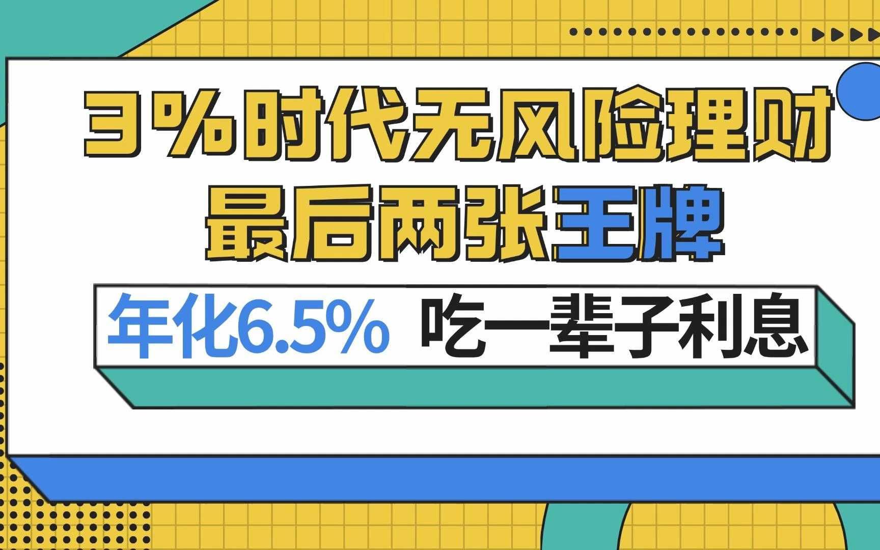 一两理财(一两理财最新进展)