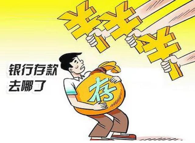 什么是活期理财(什么活期理财收益高)