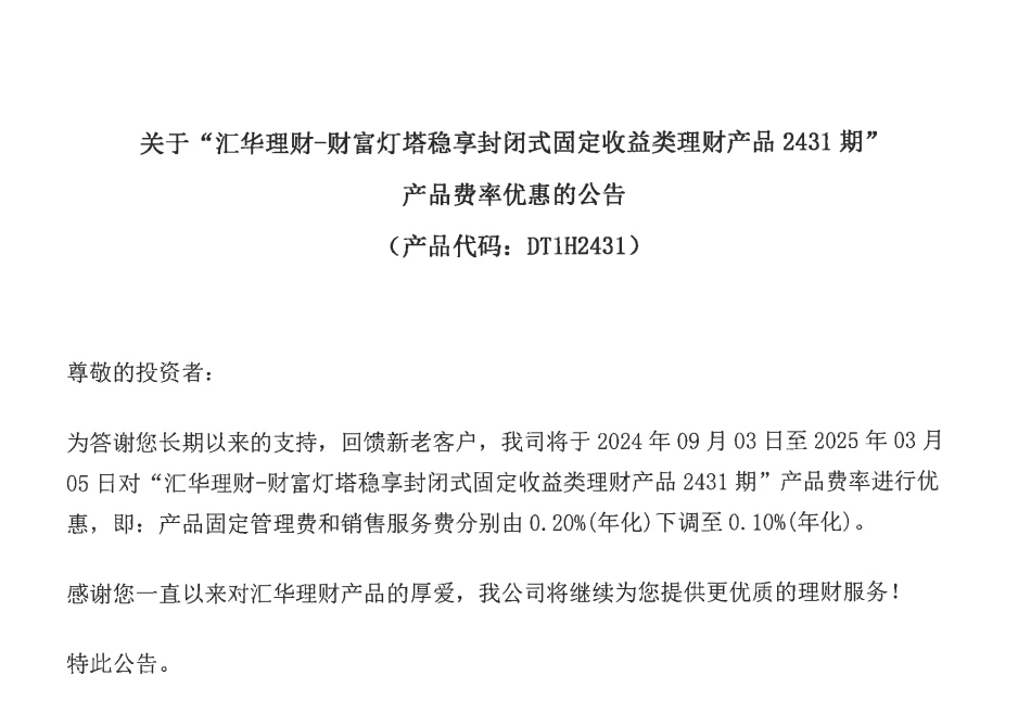 中国理财官网(中国理财网产品查询)