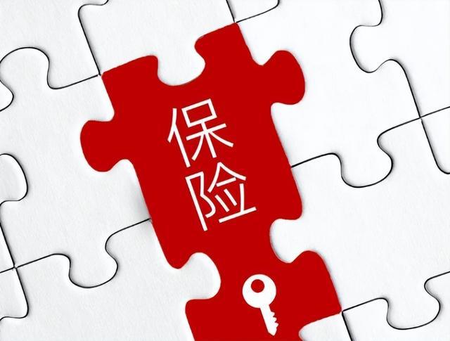 储蓄理财保险(储蓄理财的好处)