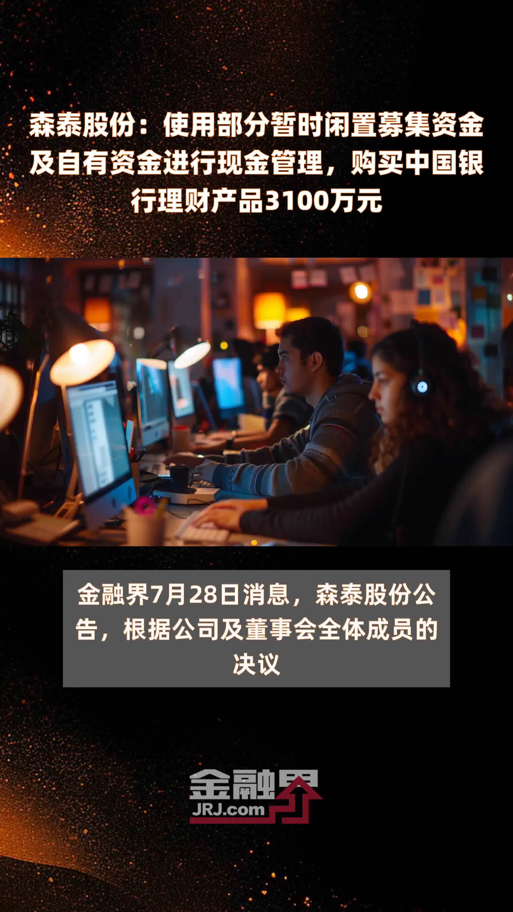 中国理财官网(中国理财网产品查询)