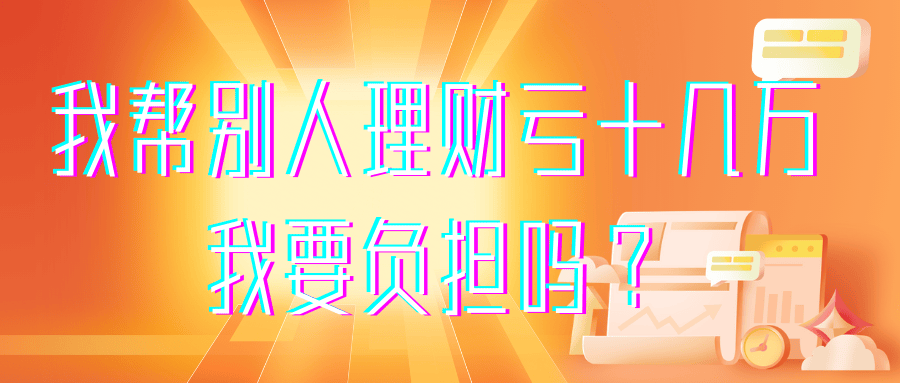 闲钱如何理财(闲钱如何理财?)