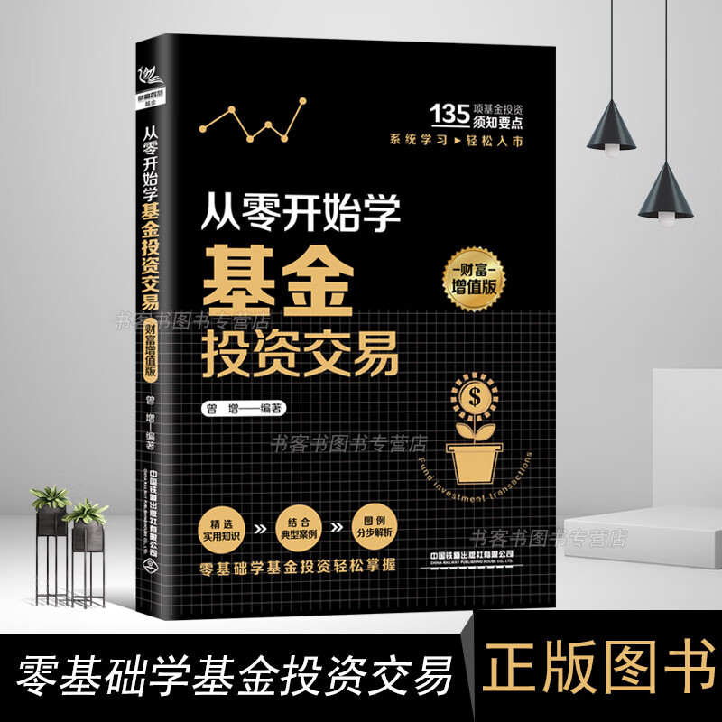 闲钱如何理财(闲钱如何理财?)