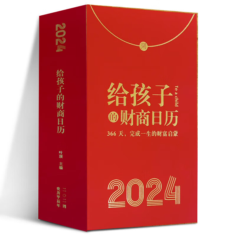 理财怎么写(理财怎么写会计分录)