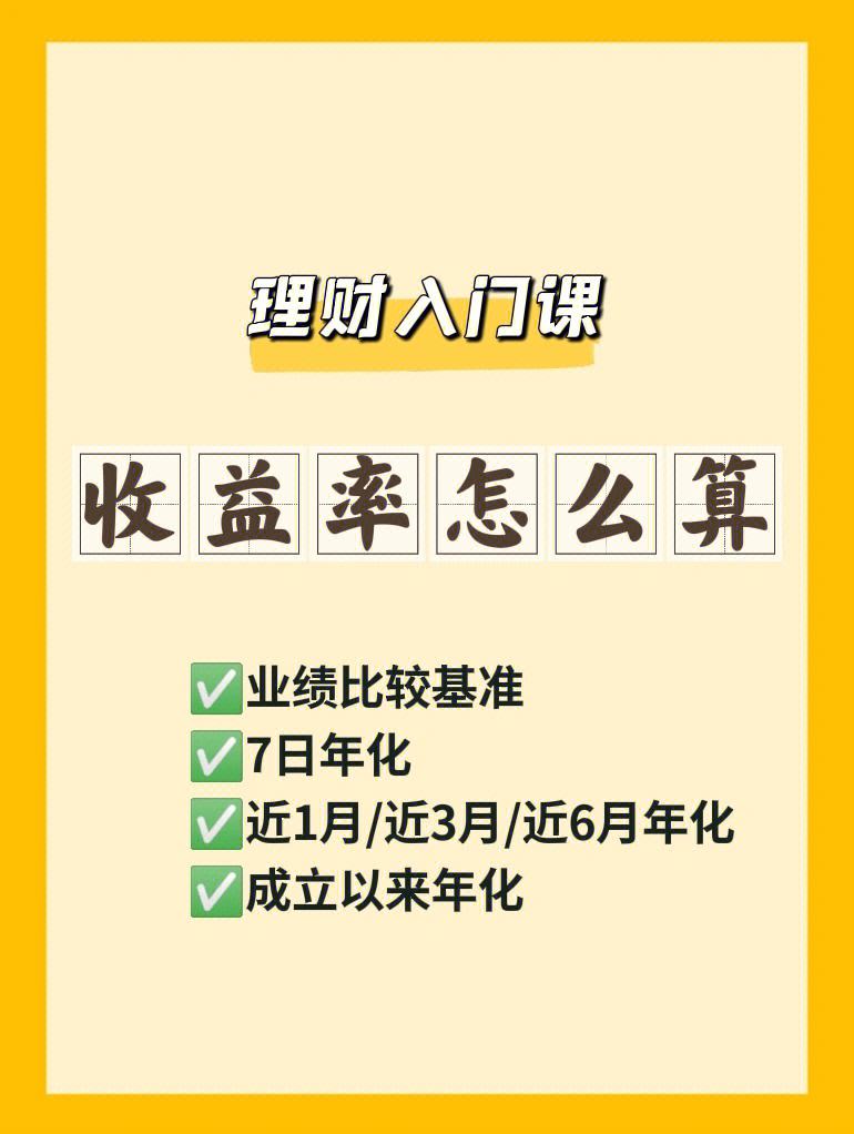在理财(在理财产品名称中若含有拟投资资产名称的)