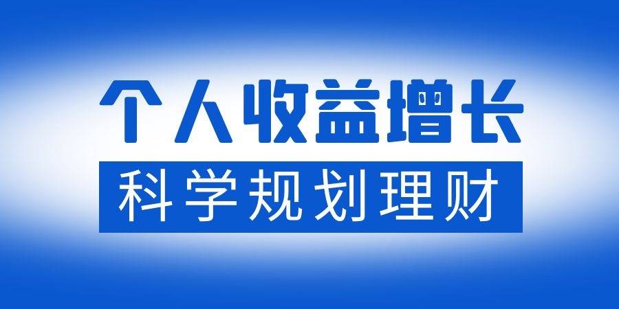 投资理财服务(骗你投资的人套路)