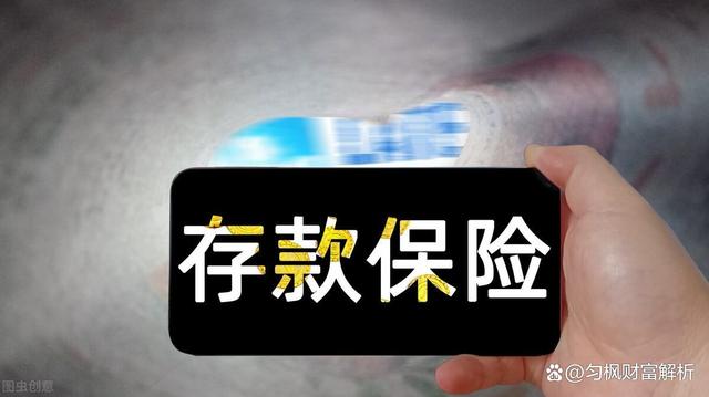 理财产品保本的有吗(银行理财产品都是保本保息的吗)